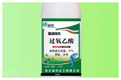 酒精類(lèi)消毒劑 體溫計(jì)能否帶上飛機(jī) 最新春運(yùn)乘機(jī)出行提示來(lái)了