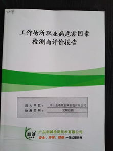 三氯異氰尿酸在水處理領(lǐng)域的應(yīng)用與熱點關(guān)注