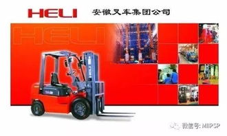 合肥兩家企業(yè)入選全國(guó)第二批制造業(yè)單項(xiàng)冠軍企業(yè)名單，彰顯叉車租賃領(lǐng)域卓越實(shí)力