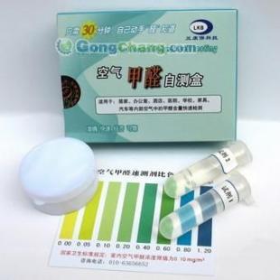 南寧室內(nèi)有害氣體檢測(cè)盒 守護(hù)家庭健康的第一步